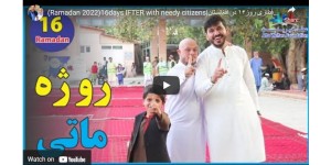 (Ramadan 2022)16days IFTER with needy citizens